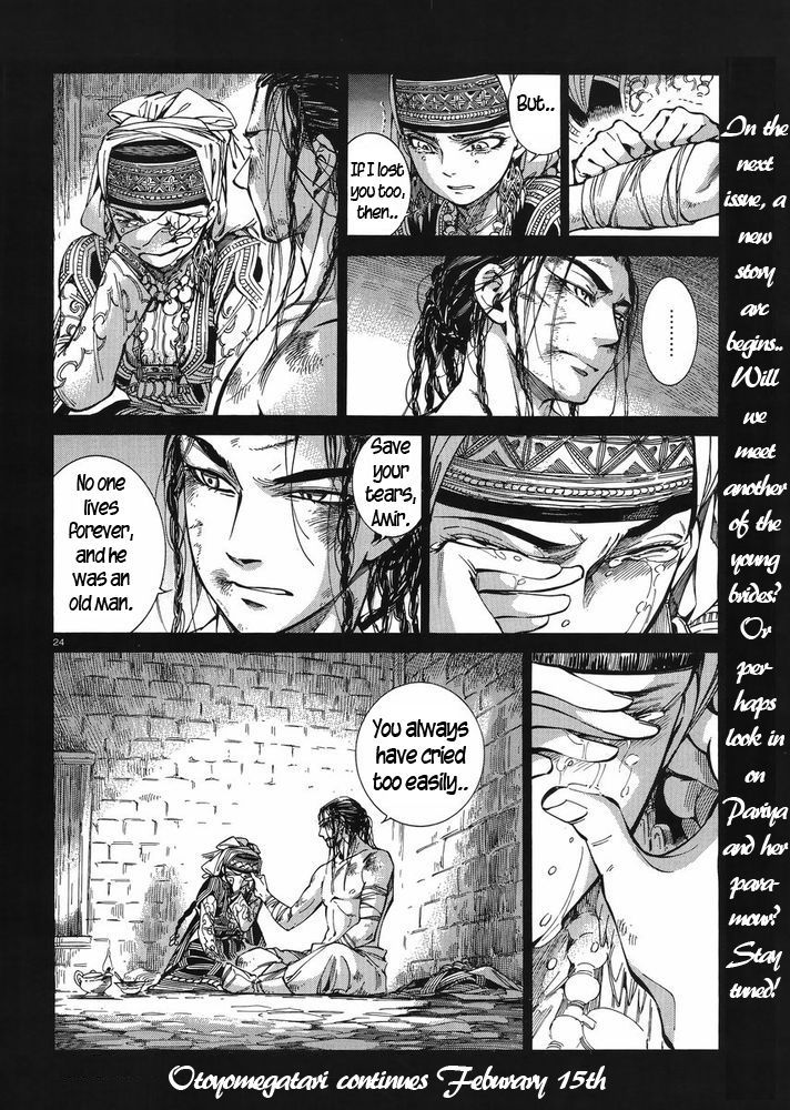 Page 23 of Chapter 35