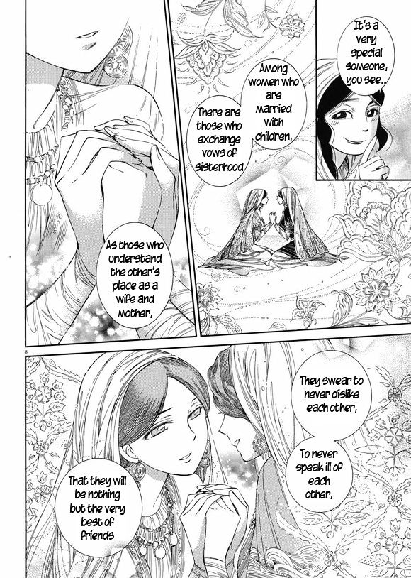Page 7 of Chapter 37