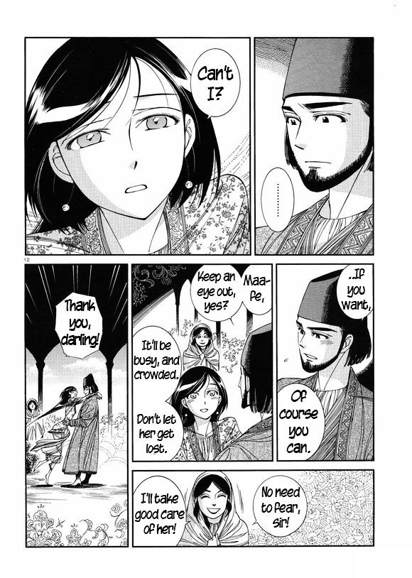 Page 11 of Chapter 37