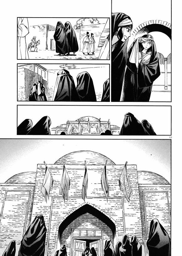 Page 12 of Chapter 37