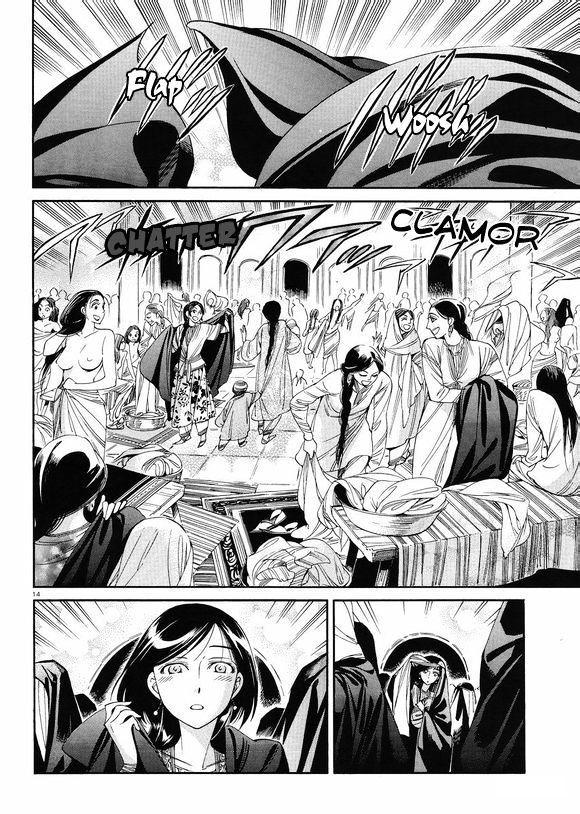 Page 13 of Chapter 37