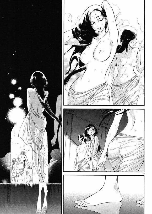 Page 16 of Chapter 37