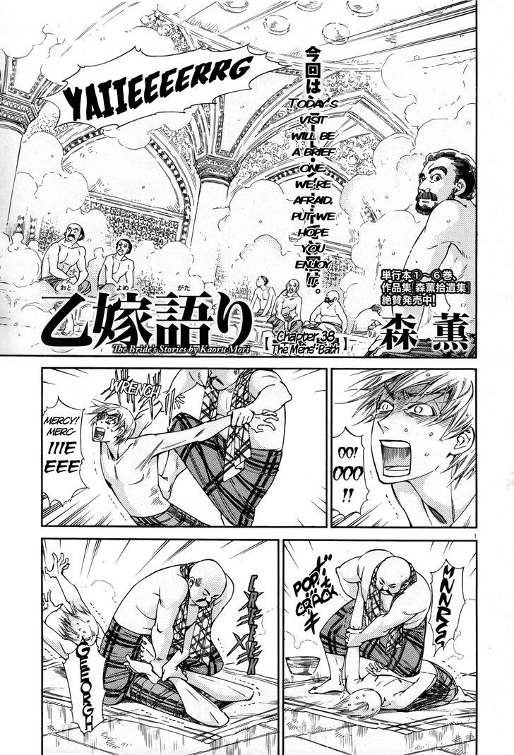 Page 1 of Chapter 38
