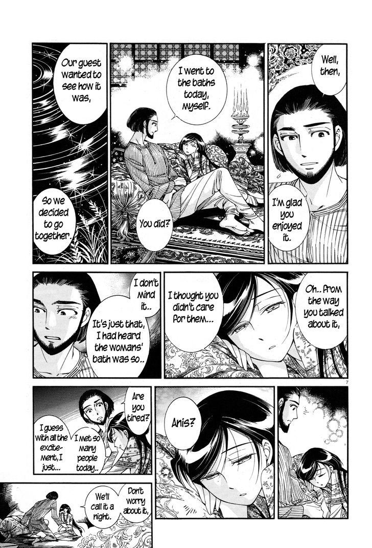Page 7 of Chapter 38