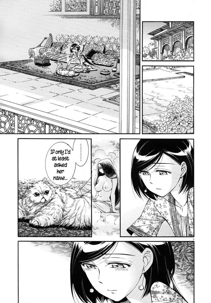 Page 5 of Chapter 39