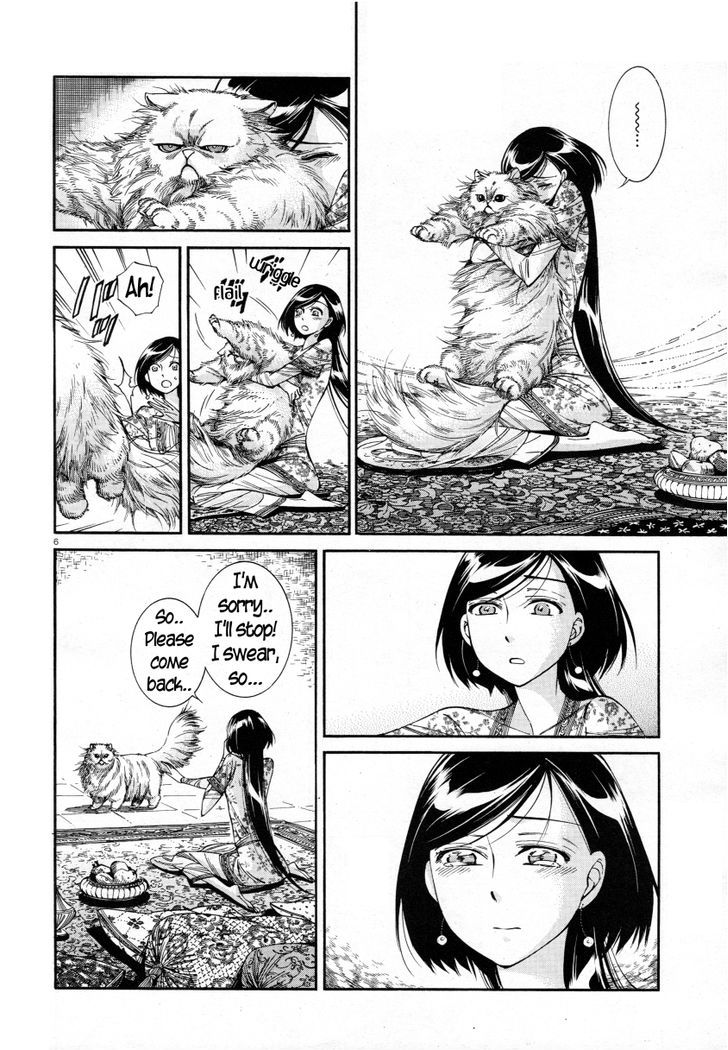 Page 6 of Chapter 39