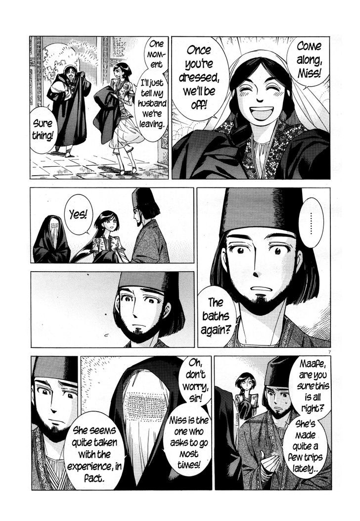 Page 7 of Chapter 39