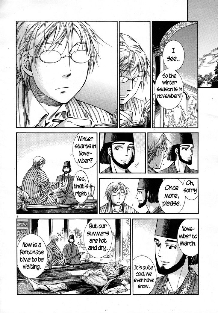 Page 8 of Chapter 39
