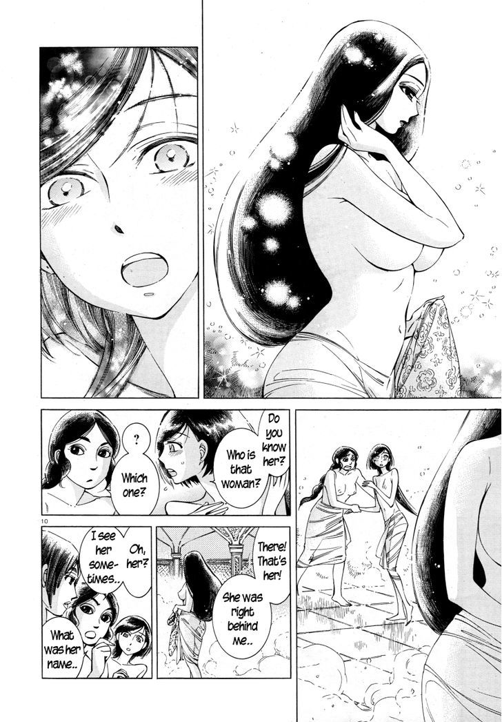 Page 10 of Chapter 39