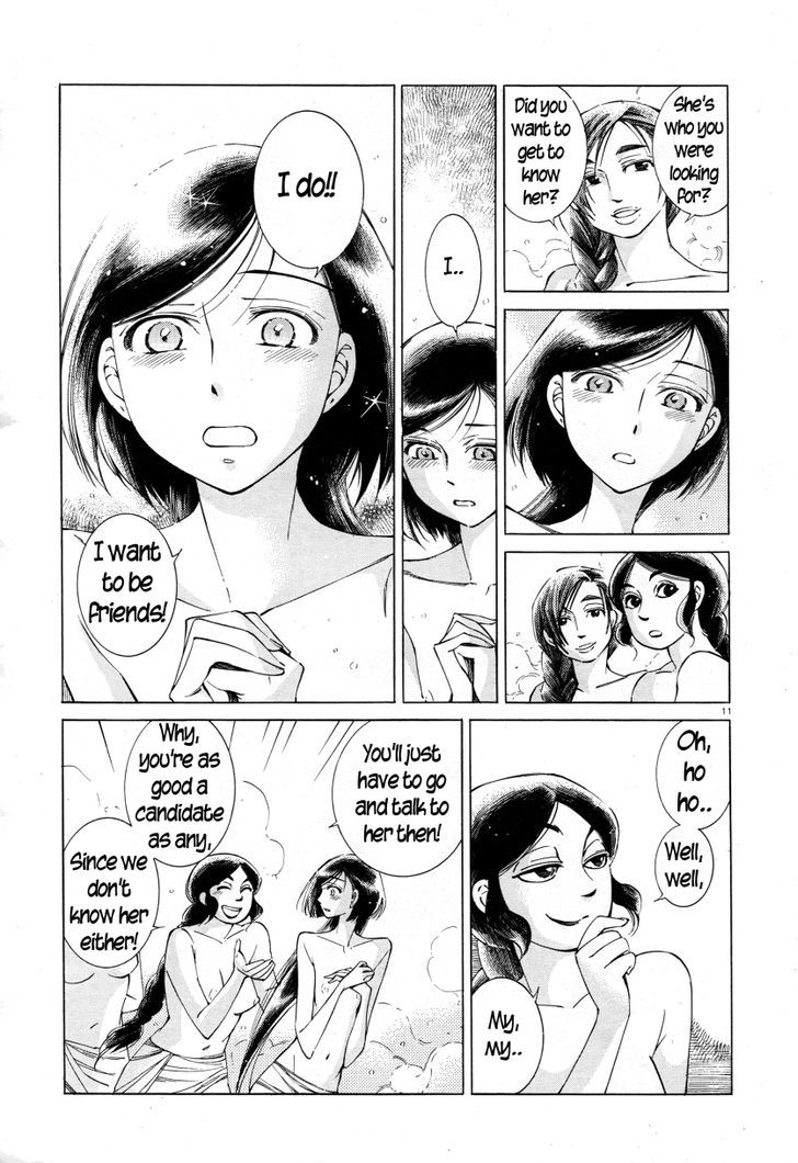Page 11 of Chapter 39