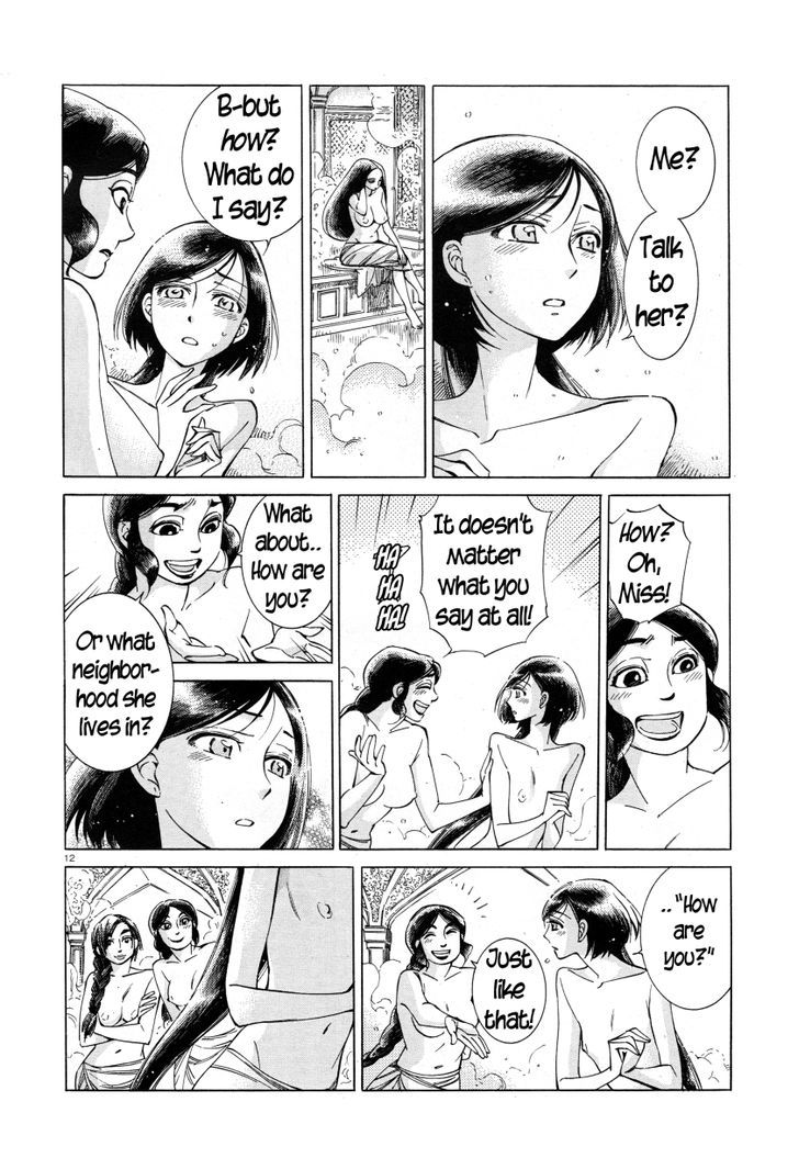 Page 12 of Chapter 39