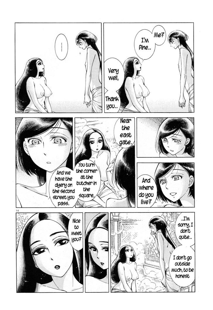 Page 14 of Chapter 39