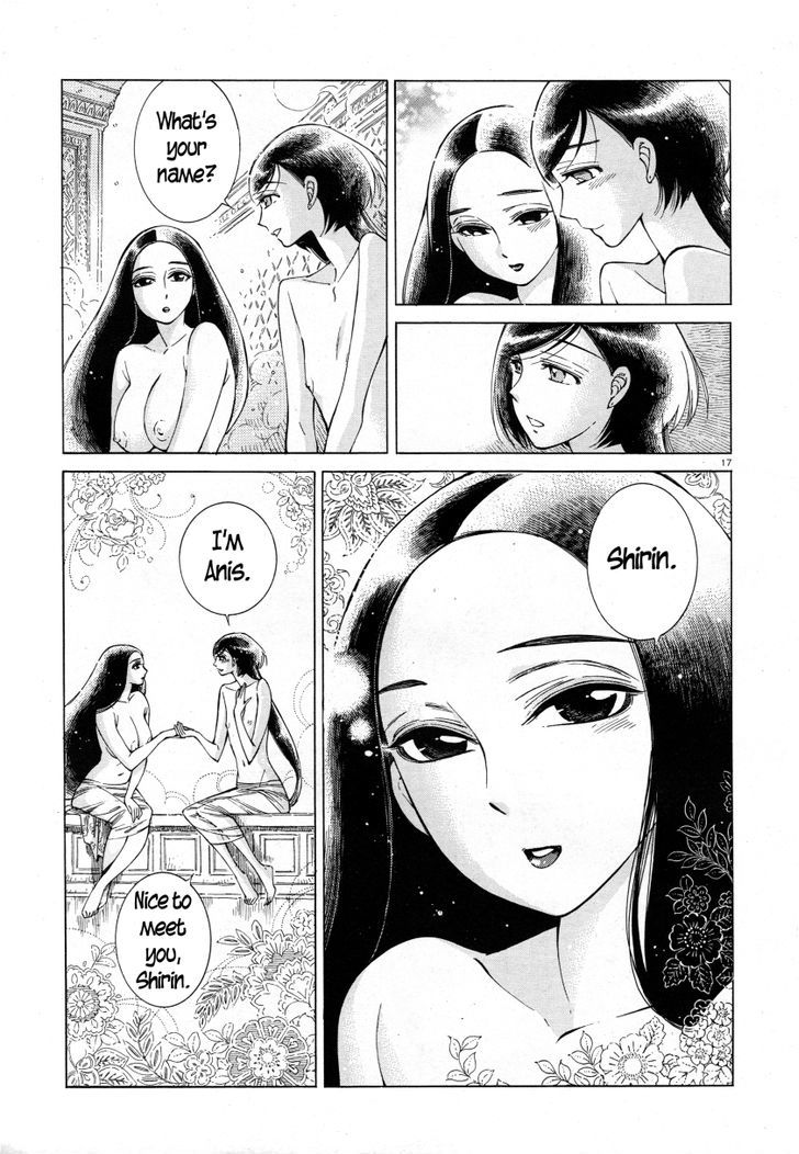 Page 17 of Chapter 39