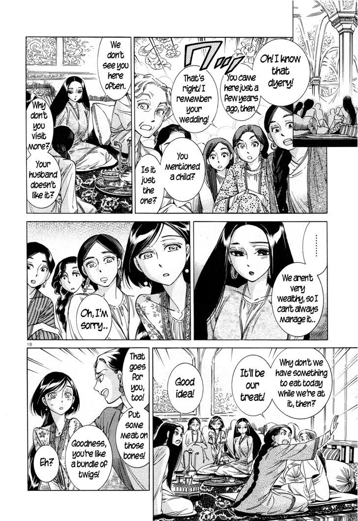 Page 18 of Chapter 39