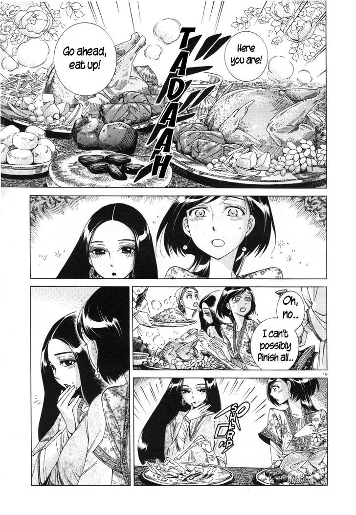Page 19 of Chapter 39
