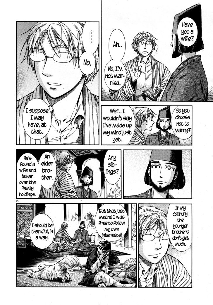 Page 21 of Chapter 39