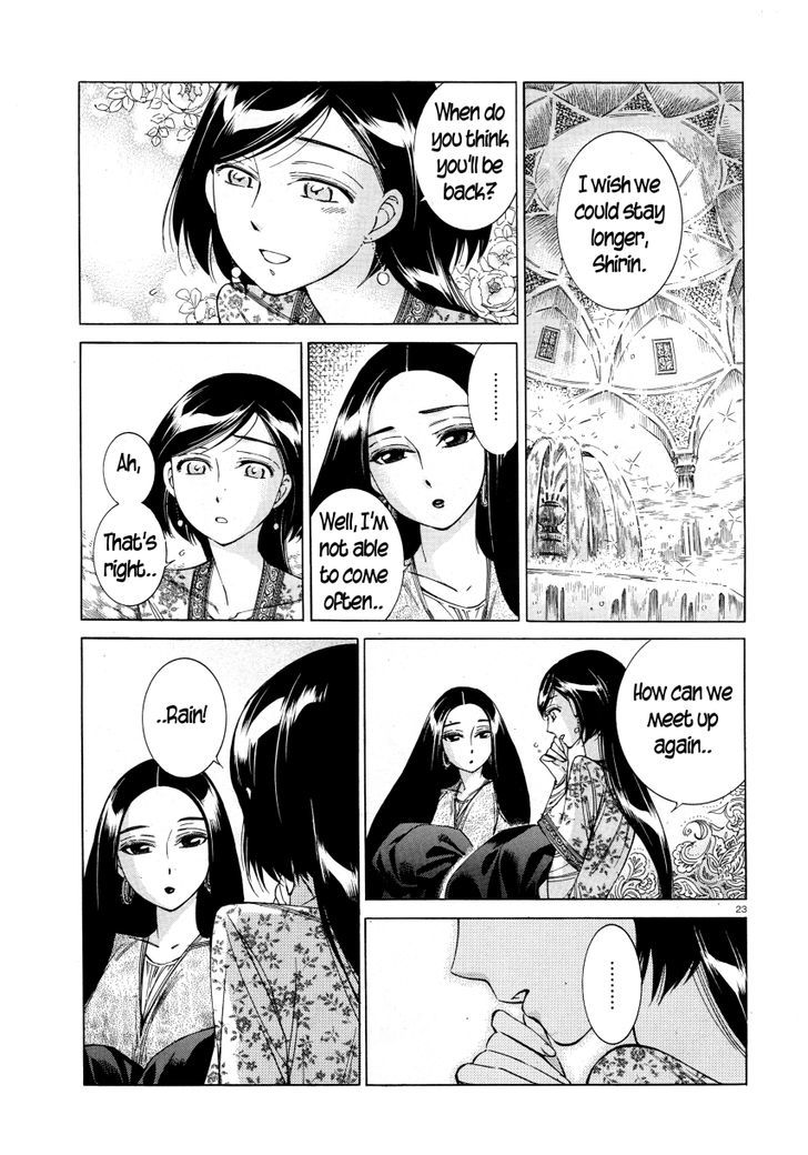 Page 22 of Chapter 39