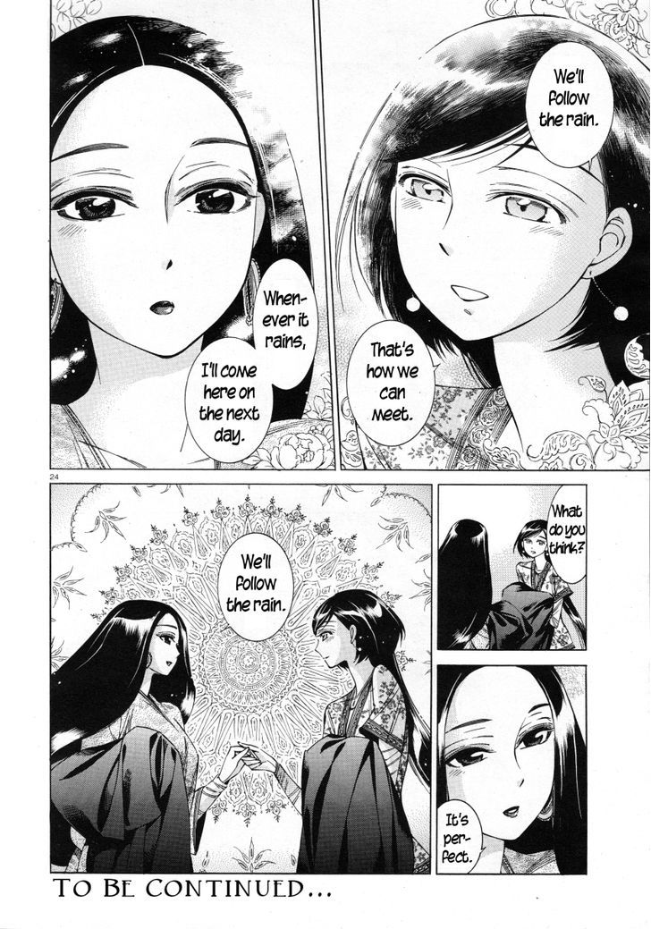 Page 23 of Chapter 39