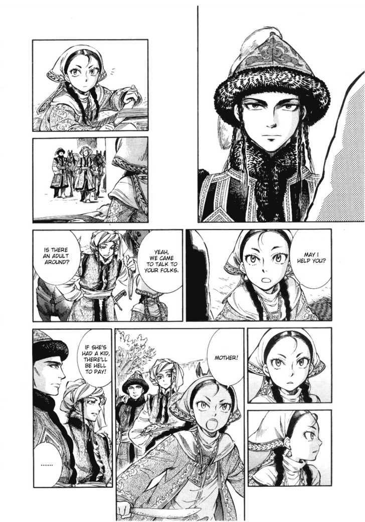 Page 6 of Chapter 4