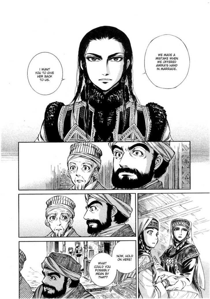 Page 8 of Chapter 4