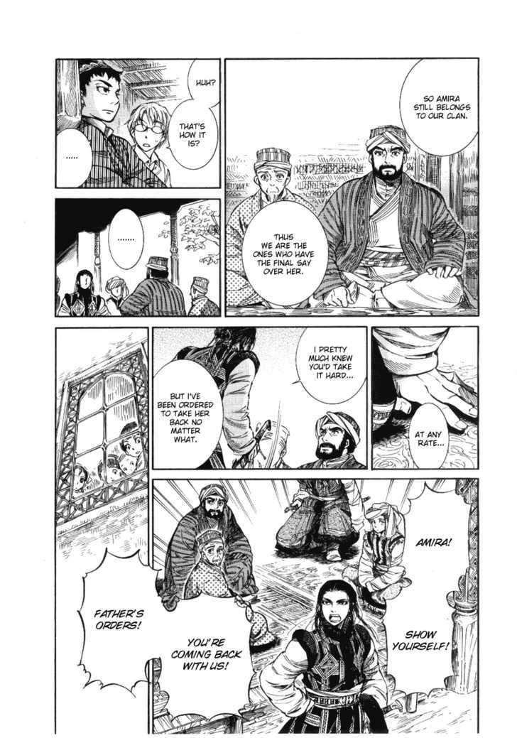 Page 11 of Chapter 4