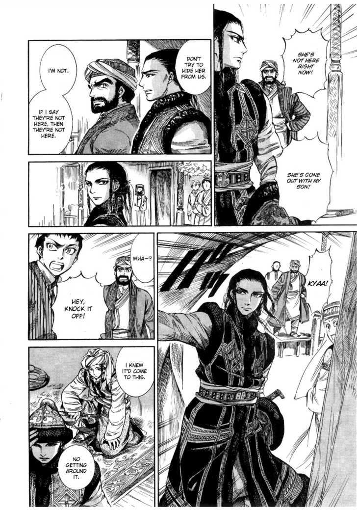 Page 12 of Chapter 4