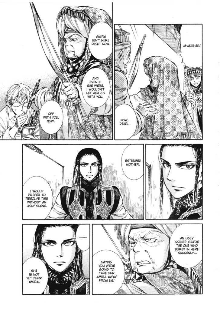 Page 15 of Chapter 4
