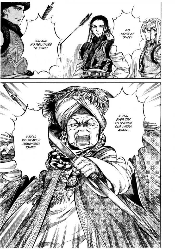 Page 17 of Chapter 4