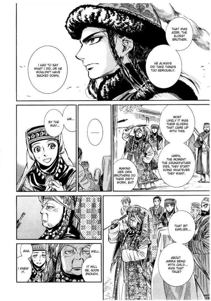 Page 20 of Chapter 4