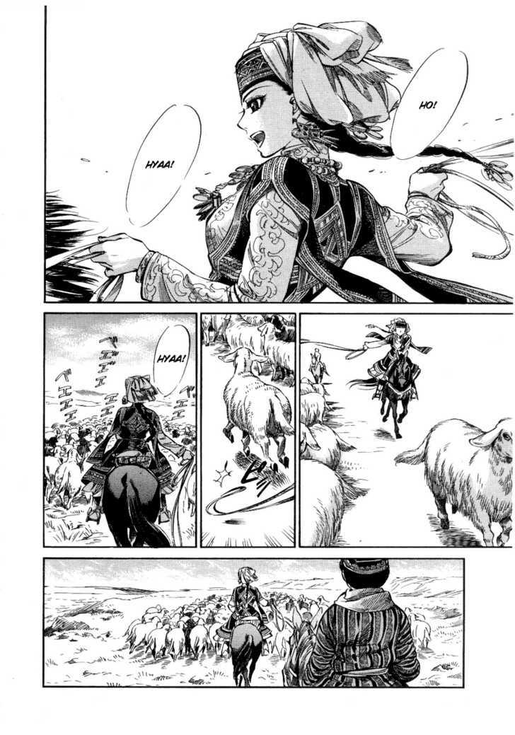 Page 24 of Chapter 4