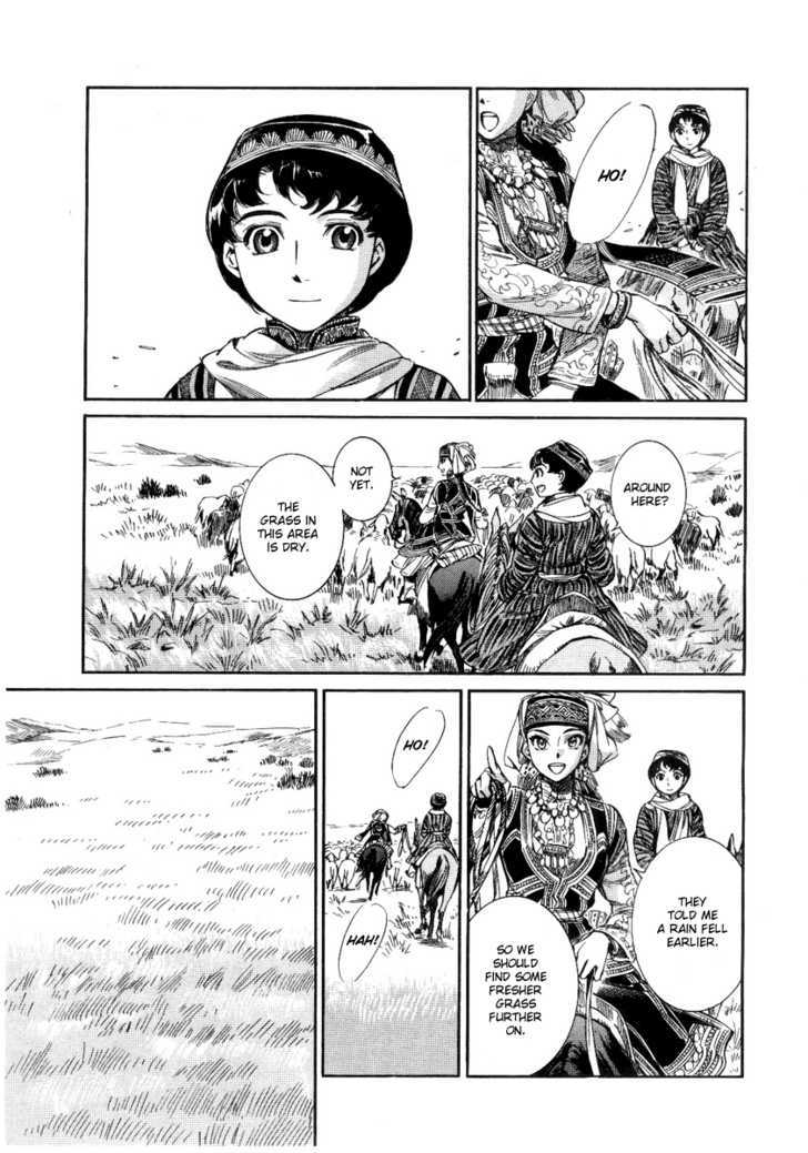 Page 25 of Chapter 4