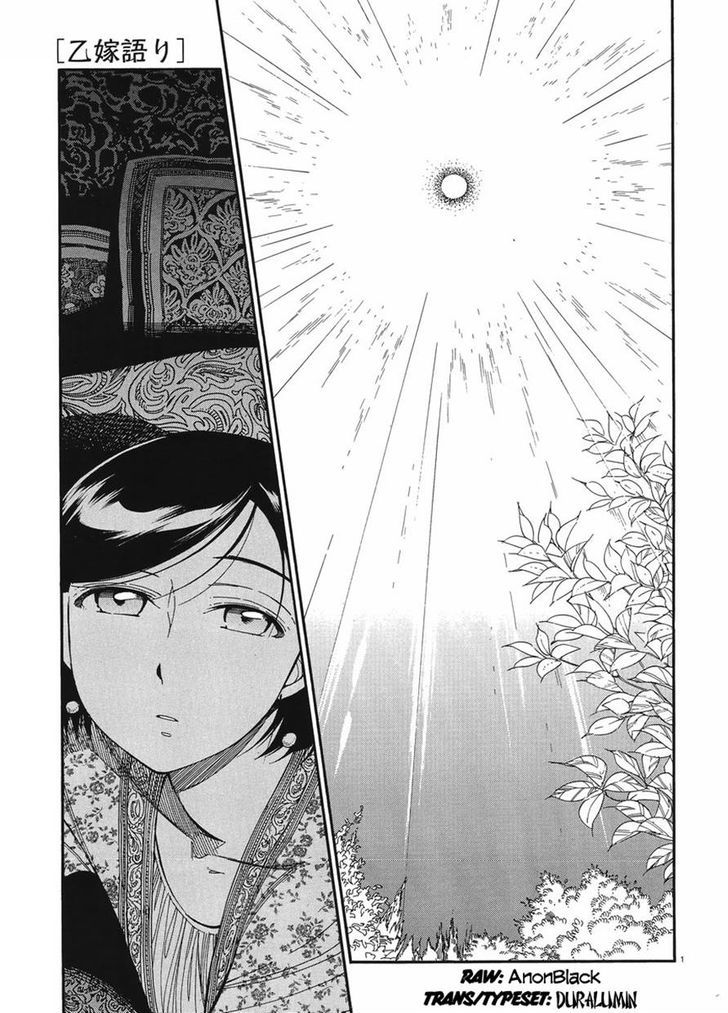 Page 1 of Chapter 40