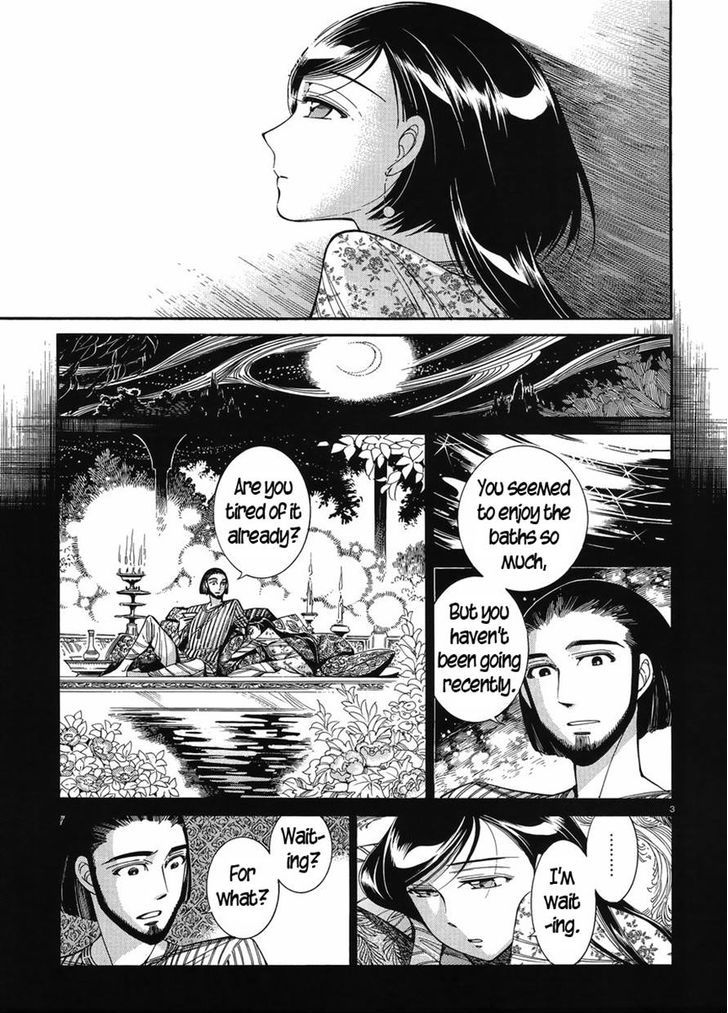Page 3 of Chapter 40