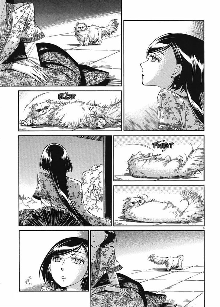 Page 9 of Chapter 40
