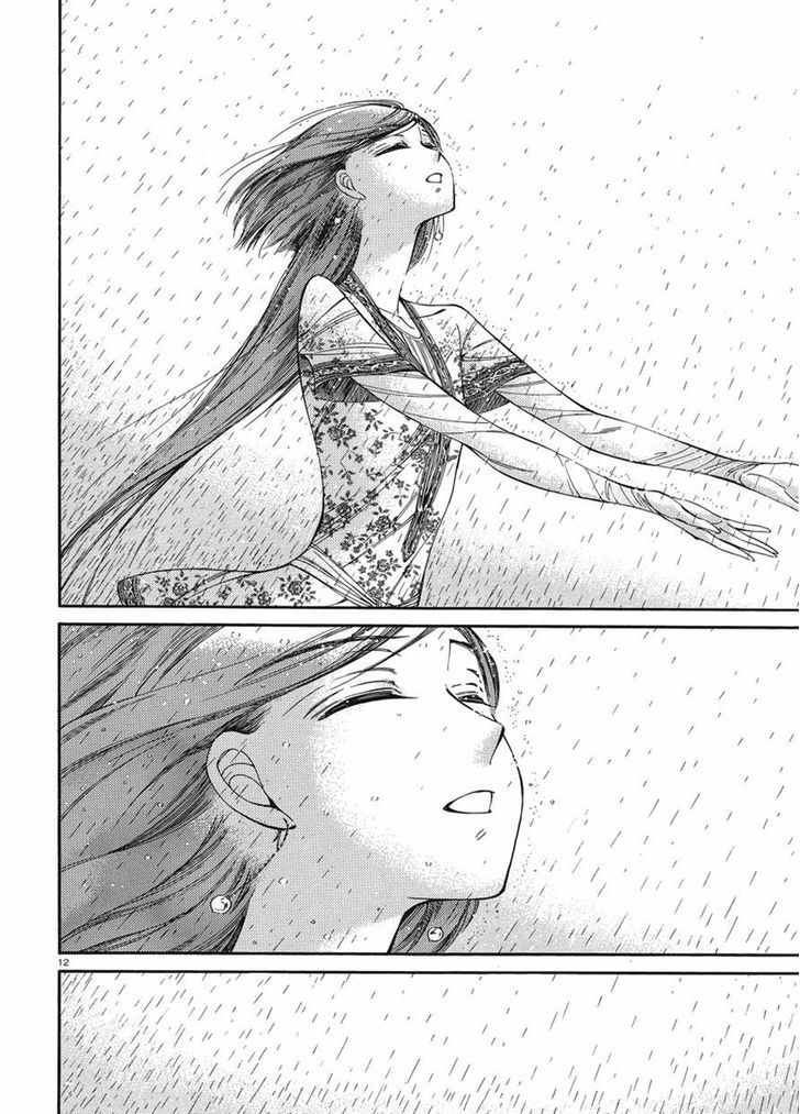 Page 12 of Chapter 40