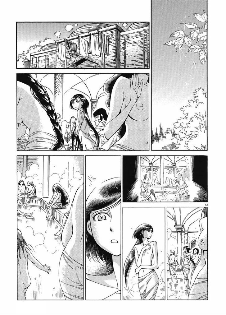 Page 13 of Chapter 40