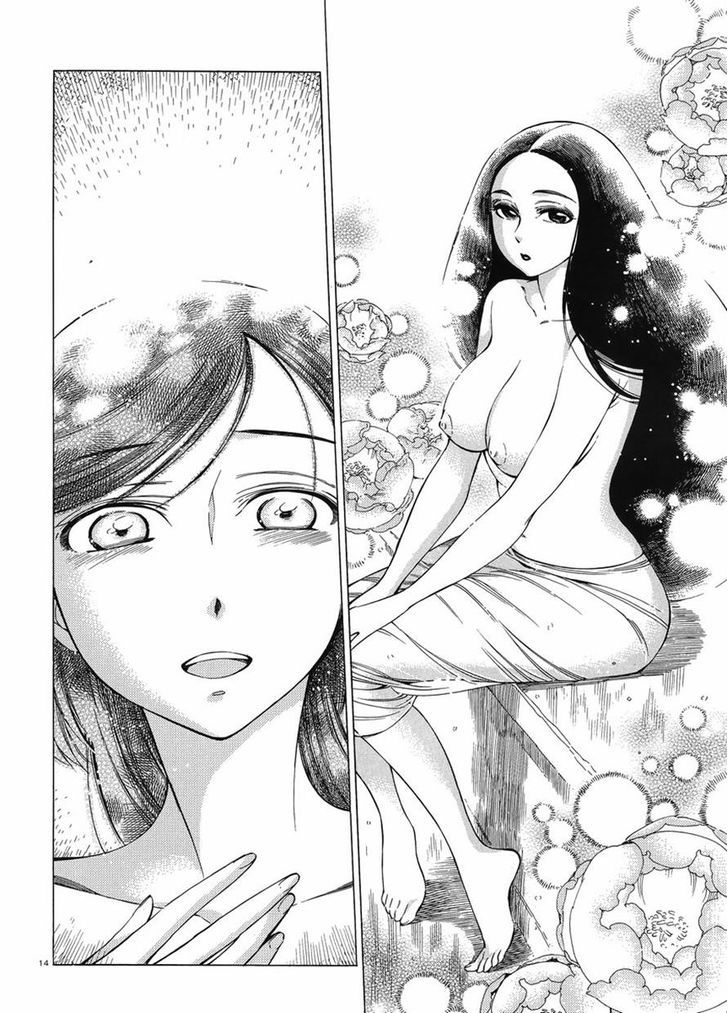 Page 14 of Chapter 40