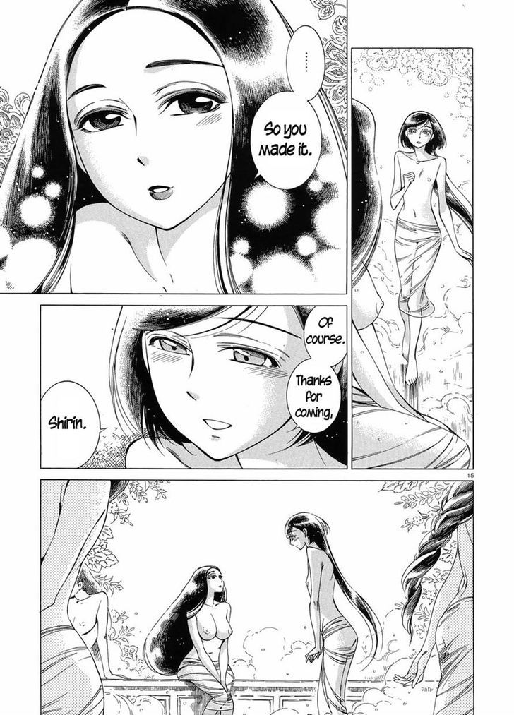 Page 15 of Chapter 40