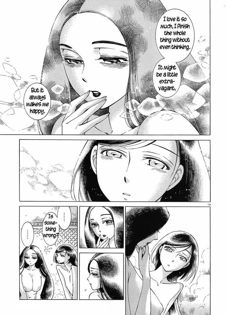 Page 19 of Chapter 40