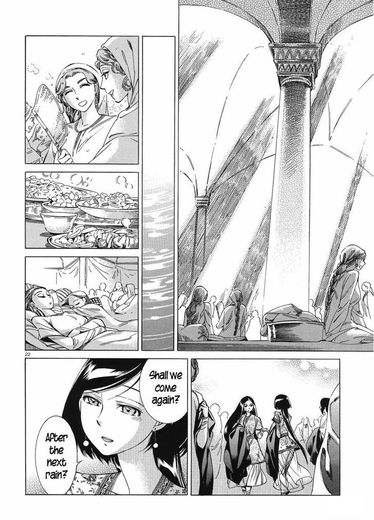 Page 22 of Chapter 40