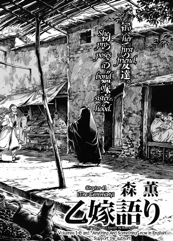 Page 2 of Chapter 41