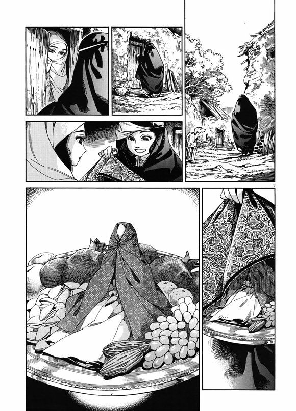 Page 3 of Chapter 41