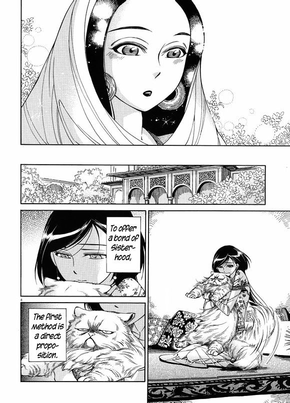 Page 4 of Chapter 41