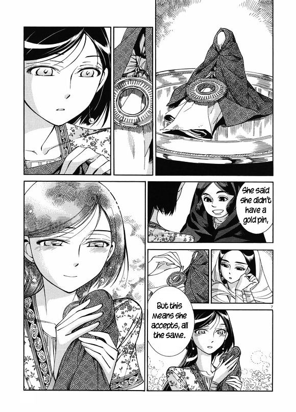 Page 7 of Chapter 41