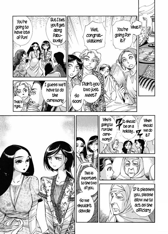 Page 11 of Chapter 41