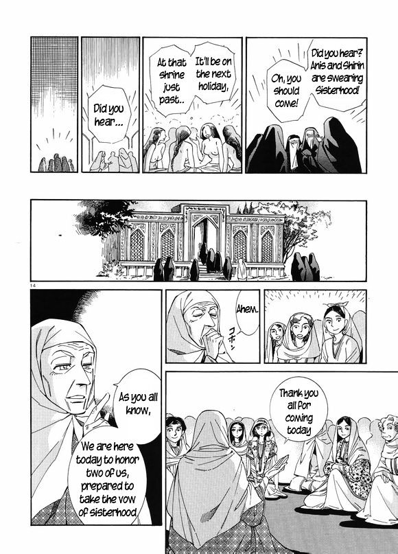 Page 14 of Chapter 41