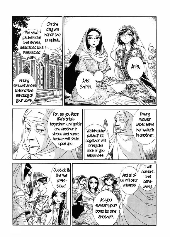 Page 15 of Chapter 41