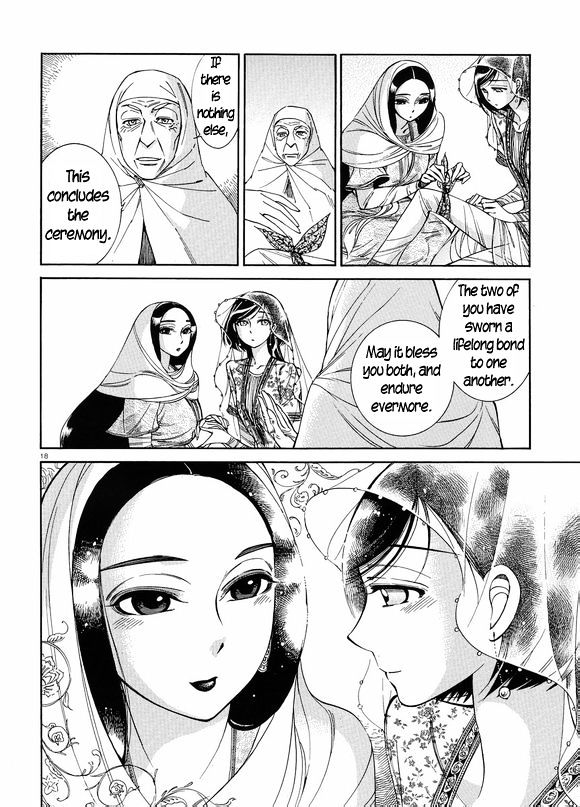 Page 18 of Chapter 41