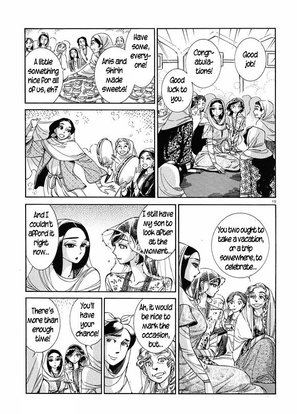 Page 19 of Chapter 41