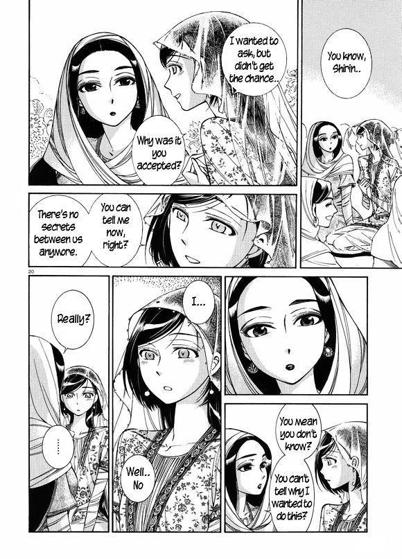 Page 20 of Chapter 41